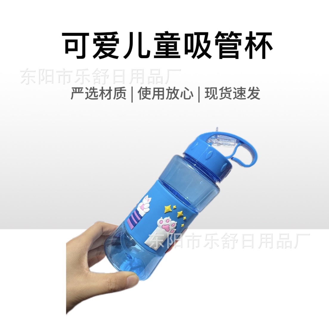 厂家直供新款夏季卡通图案可爱水杯学生儿童便携大容量软胶吸管杯详情8
