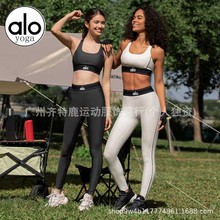 alo 阔腿瑜伽裤女运动休闲舞蹈服喇叭裤收腹提臀裤跳舞瑜伽服详情2