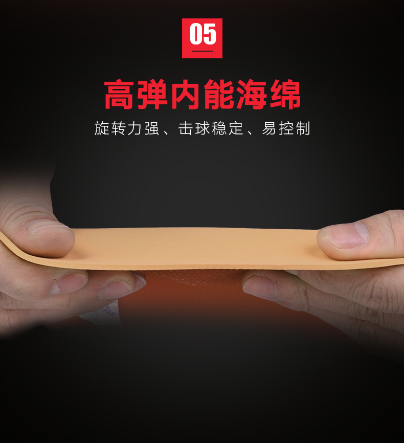 Double Fish Professional Grade 5-6-star 2 sets of horizontal and vertical double rackets for children, primary school students and beginners pic 7