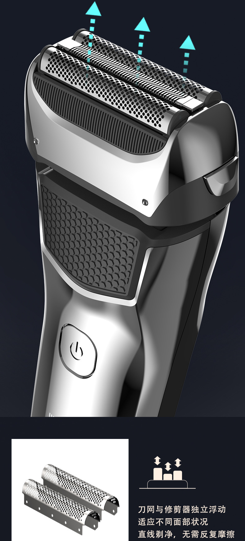 新款全自动智能剃须刀电动胡须刀便携式多功能男士刮胡刀详情4