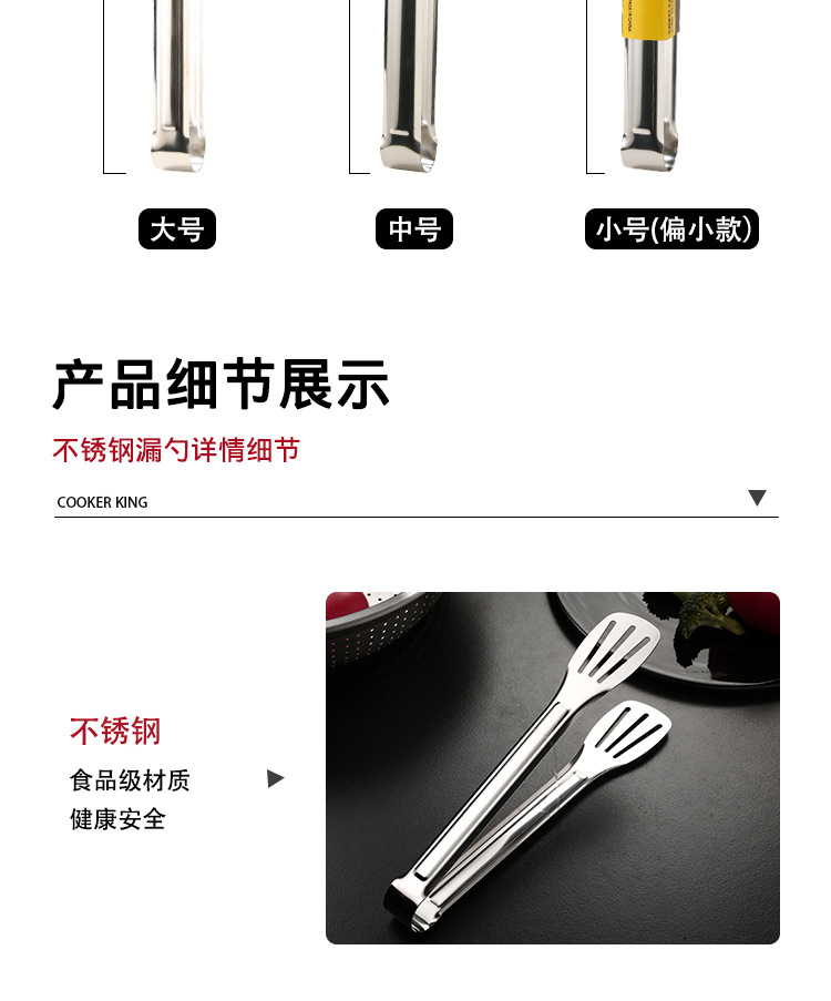 Wholesale stainless steel thickened steak tongs for barbecue, kitchen food, barbecue meat tongs, vegetable ice tongs, bread baking tools pic 11