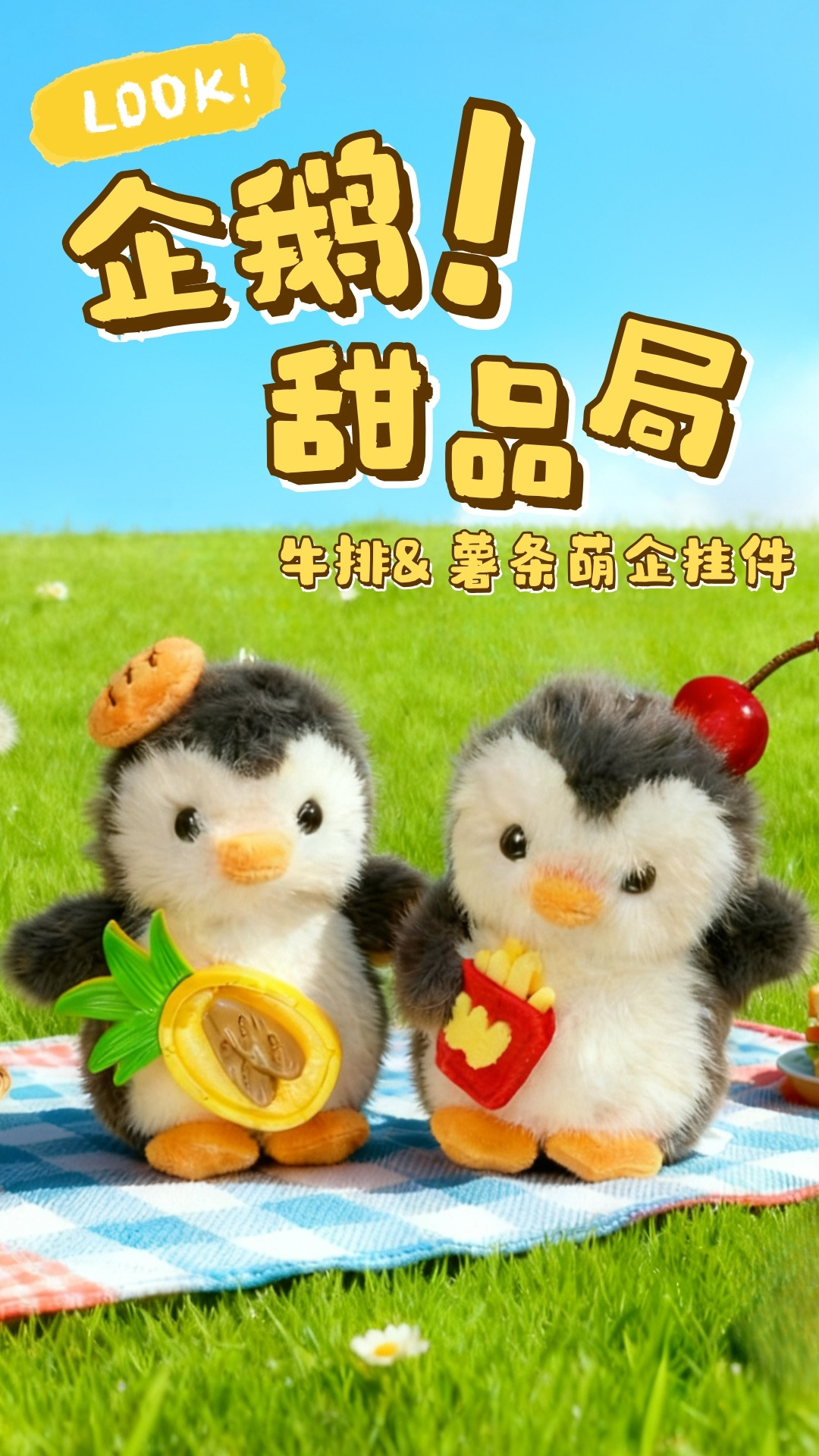 Cute dessert, penguin bag, small pendant, plush toy, doll bag, hanging decoration, bag, hanging accessory, car key chain pic 1