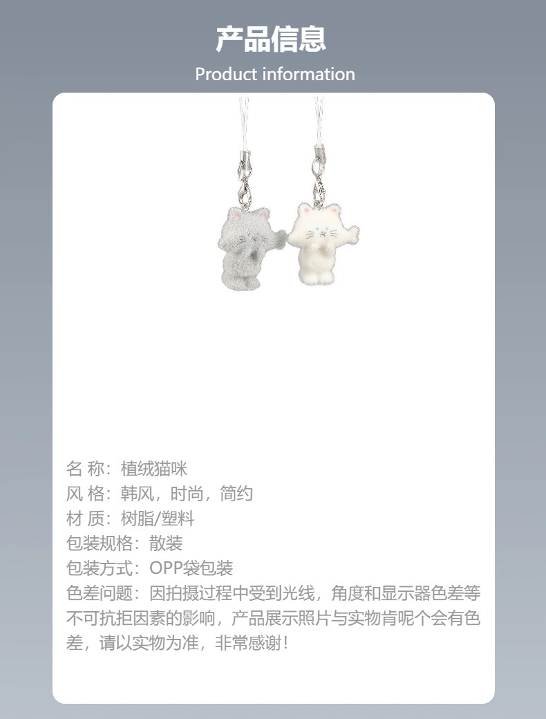 植绒树脂可爱猫咪钥匙 手机链趣味卡通迷你包包挂件跨境热销饰品详情2