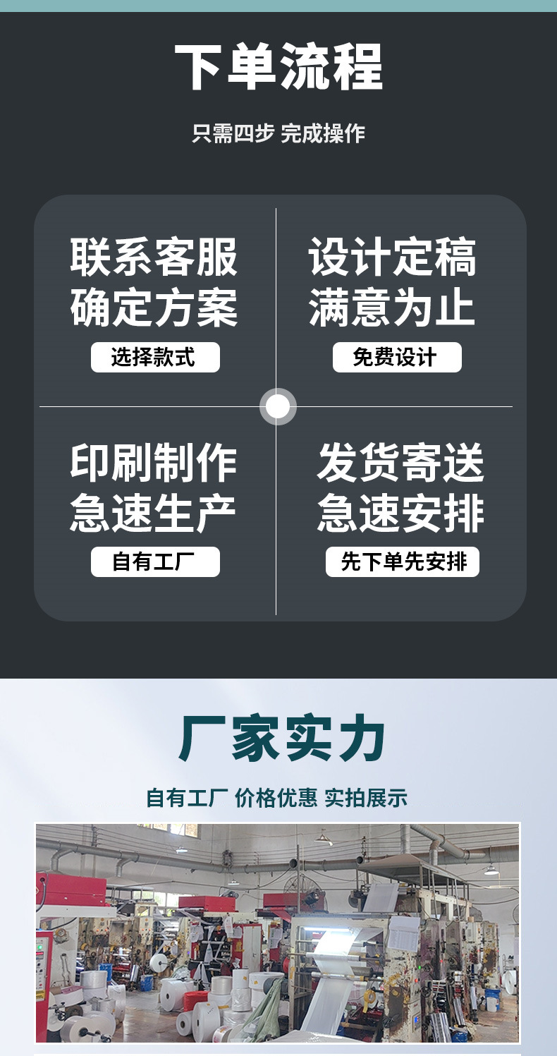 外卖打包袋食品塑料透明方便袋批发商用包装袋手提一次性背心袋子详情9