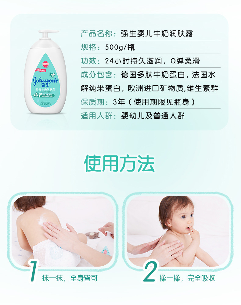 商品详情页图_15.jpg
