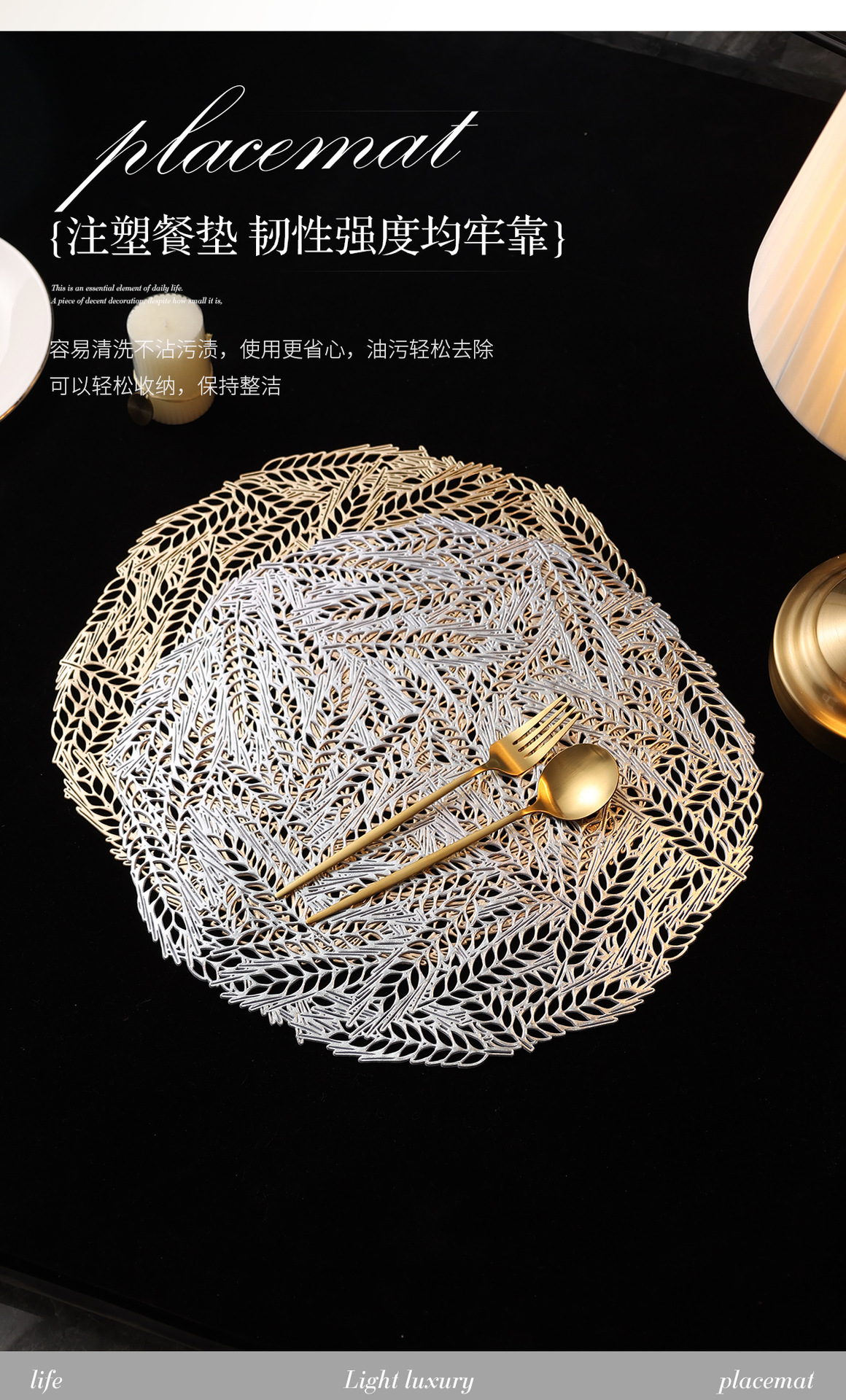 工厂现货直发轻奢高端酒店西餐垫PVC防烫桌垫注塑保护桌面碗垫详情4