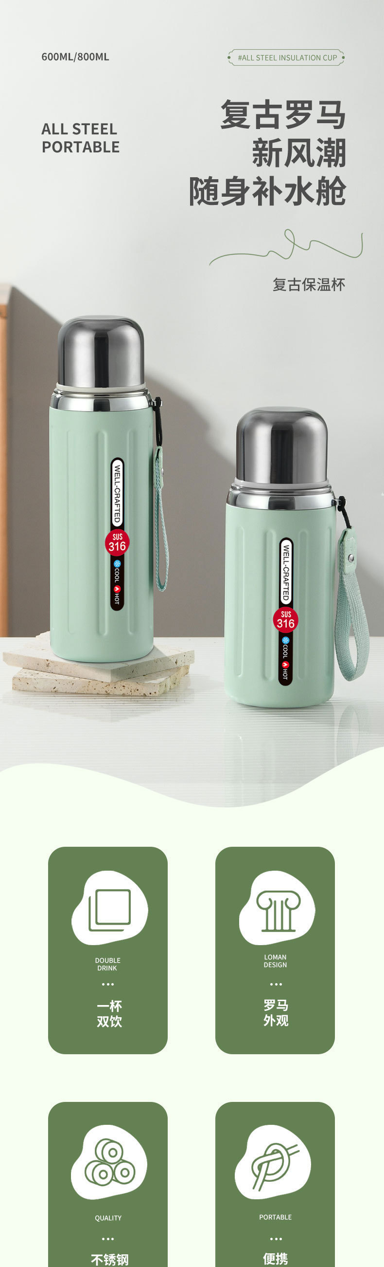 316 stainless steel large-capacity insulated cup, small steel cannon outdoor sports water bottle, portable rope tea brewing Roman cup pic 1