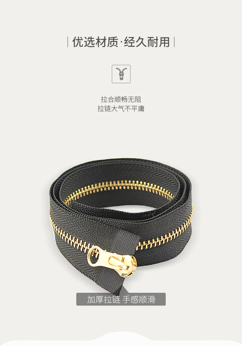 厂家现货批发5号金属拉链多色服装外套拉锁闭口单开双开真铜拉链详情3
