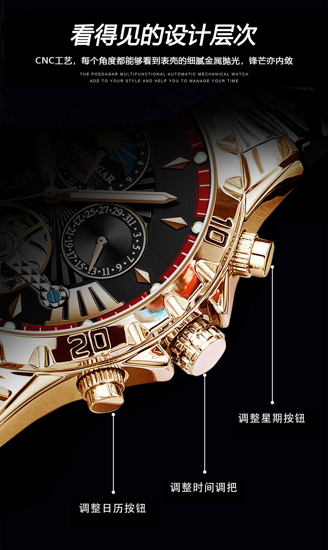 瑞士品牌新款全自动男士机械表防水夜光腕表直播外贸爆款一件代发详情7