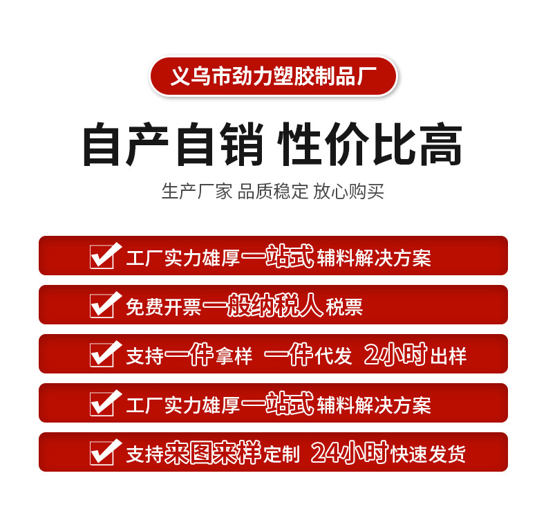 供应批发透明珠带手穿针子母扣手穿线吊牌胶针线3 5 7寸黑色现货详情3