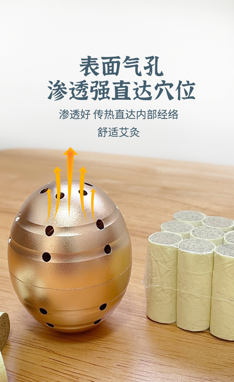 Energy meter, moxa heat moxibustion, moxa column, moxa stick, handheld moxibustion box, portable small suspended moxibustion, moxibustion jar, household moxibustion instrument pic 6