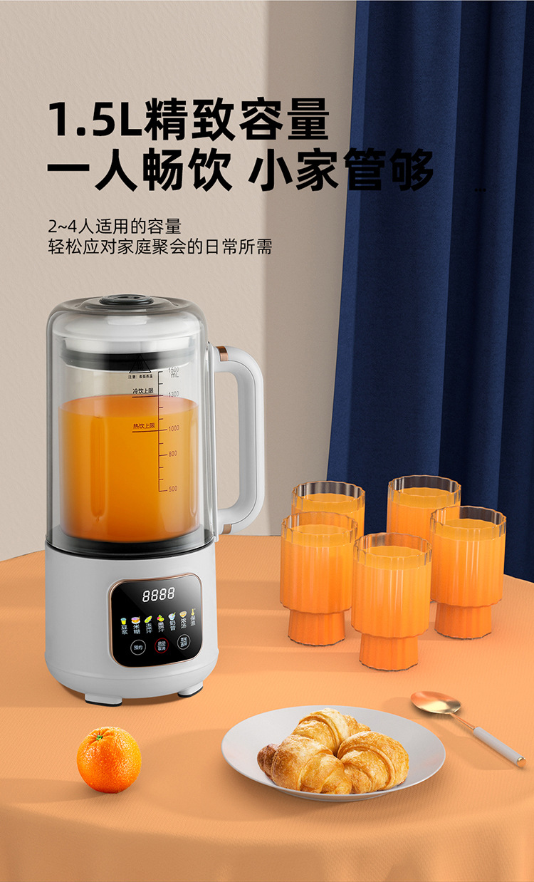 New silent blender, multi-functional intelligent heating household soy milk maker, fully automatic juicing and complementary food cooking machine pic 5