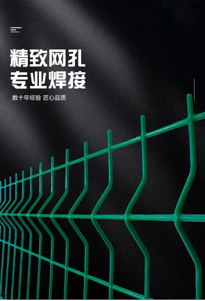 Hardened peach-shaped column guardrail net, triangular folded scenic area outdoor isolation and protection wire mesh fence, breeding fence net pic 6