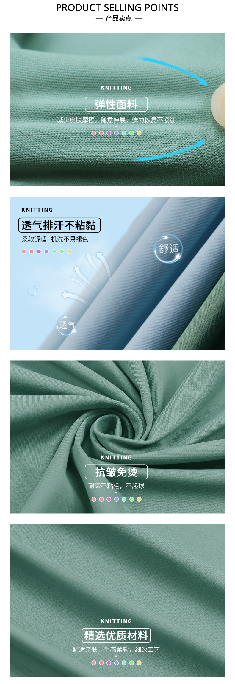 现货双面锦加氨纶150cm高弹力布lulu瑜伽服面料裸感运动针织布料详情4