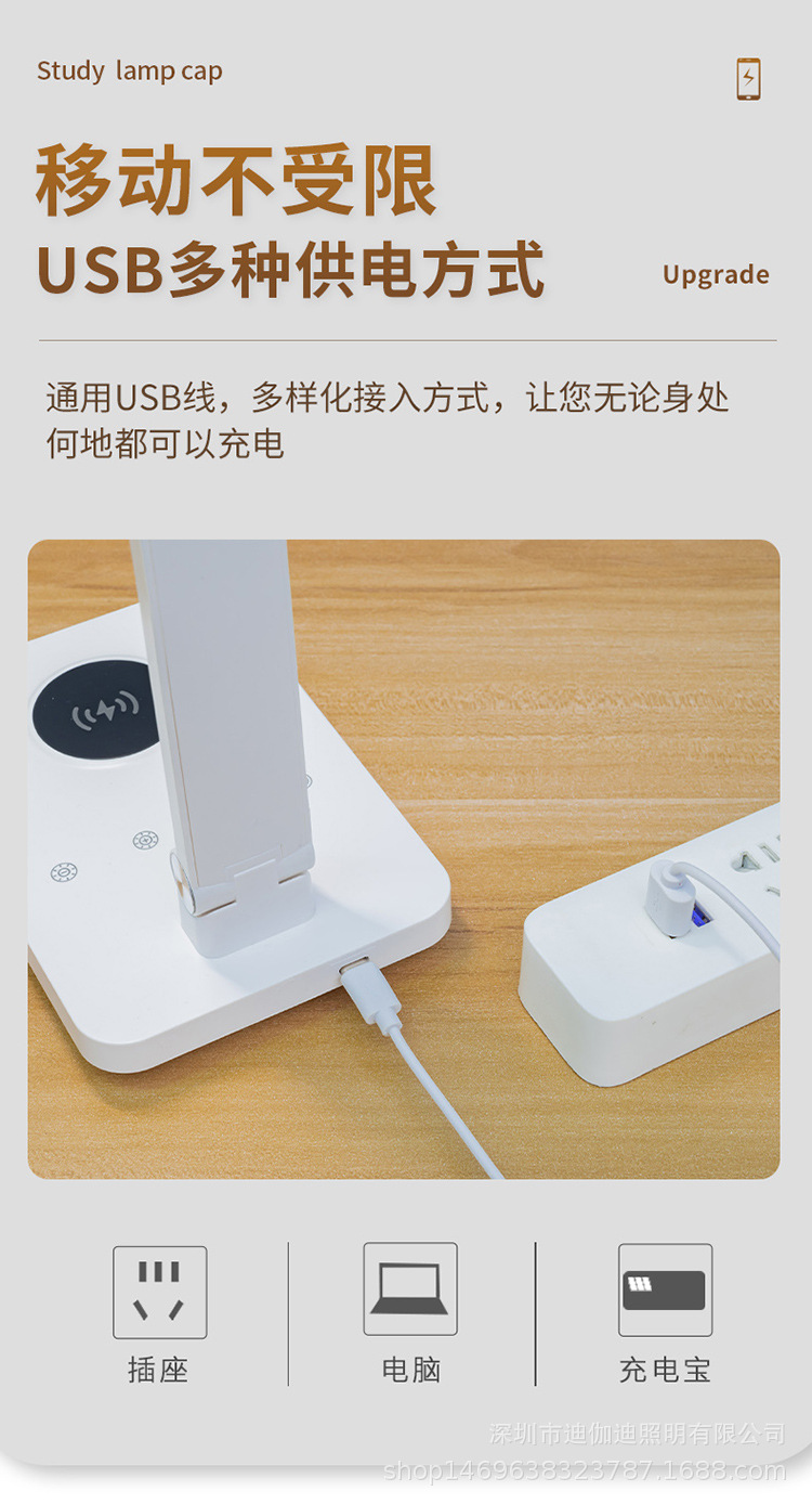 铝合金LED插电台灯折叠触摸调色调光无线充电学习阅读书桌宿舍卧室灯饰照明夜灯护眼台灯详情16