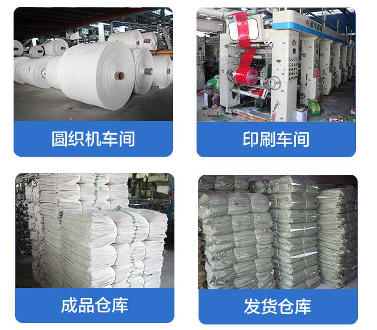 Customized waterproof woven bags, thickened feed express packaging bags, double-layer laminated inner film, white snake skin bags pic 5