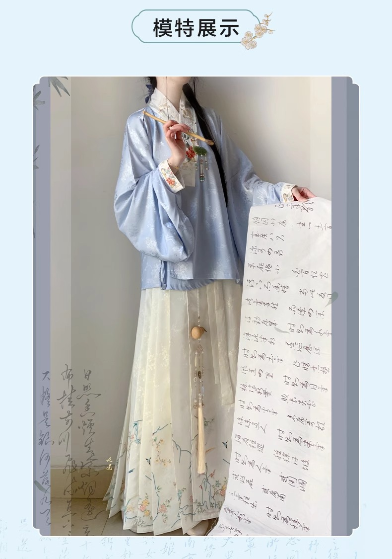 国潮明制原创新款汉服女中国风对交穿交领短衫马面裙春季款两件套详情8