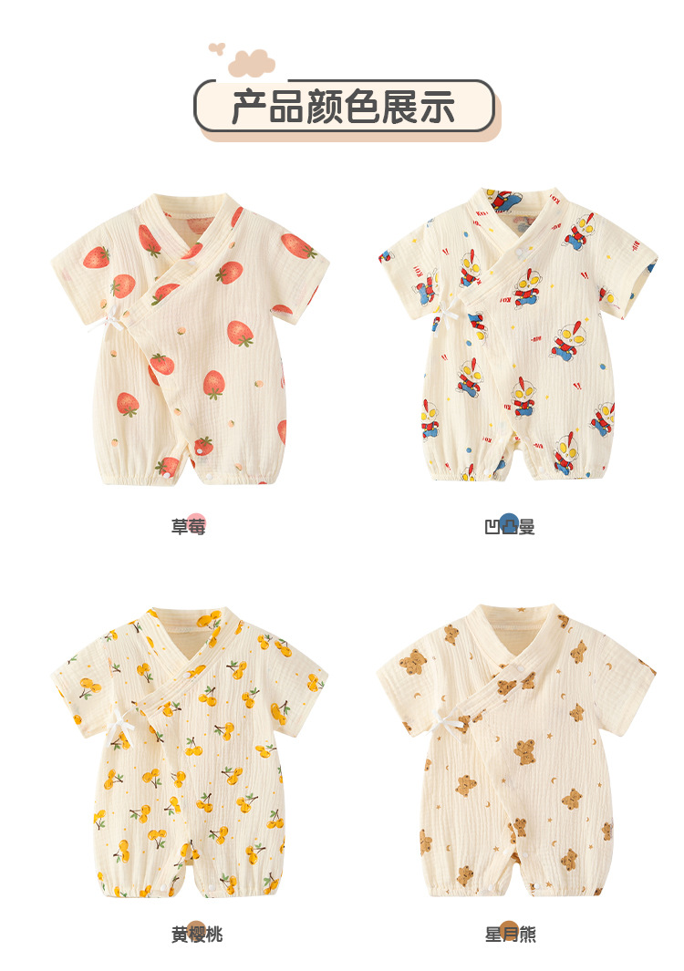 Summer thin short-sleeved one-piece baby clothes, summer gauze pure cotton baby clothes, newborn crawling clothes, summer clothing pic 28