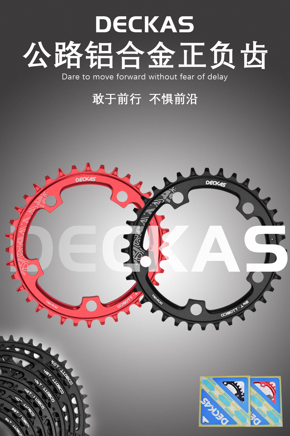 DECKAS 5-jaw disc 38T 58T road bike disc 110BCD 5h hole bicycle positive and negative teeth pic 1