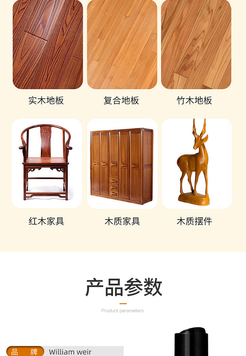 木地板保养蜡红木家具护理蜡家具养护光亮上色抛光护理蜡跨境批发详情9