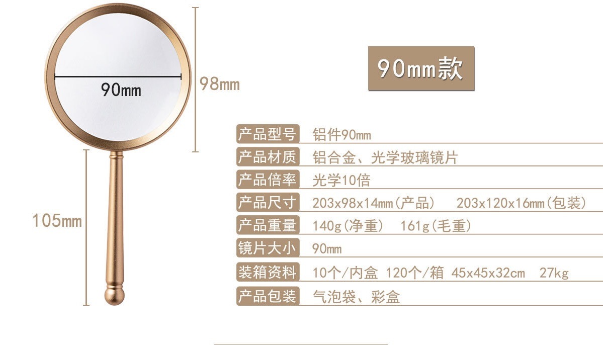 新款跨境铝合金材料90MM仿古金属 礼品学生老人古董邮票放大镜详情2