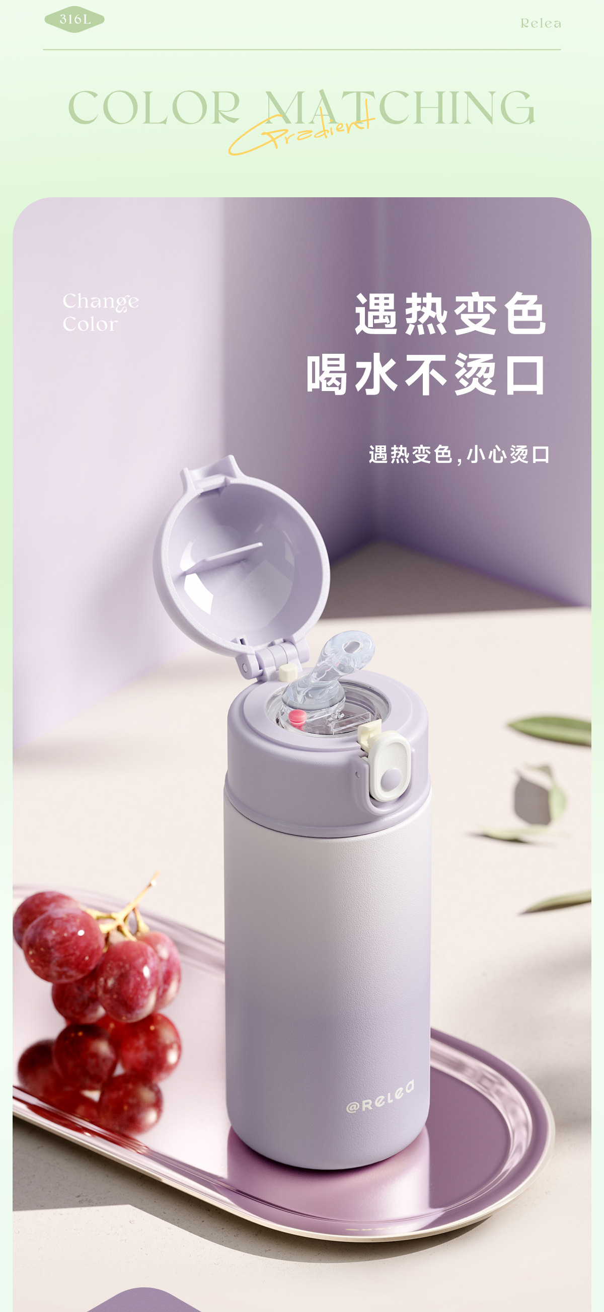 物生物吸管保温杯产妇水杯女新款2023大容量学生儿童上学专用杯子详情12