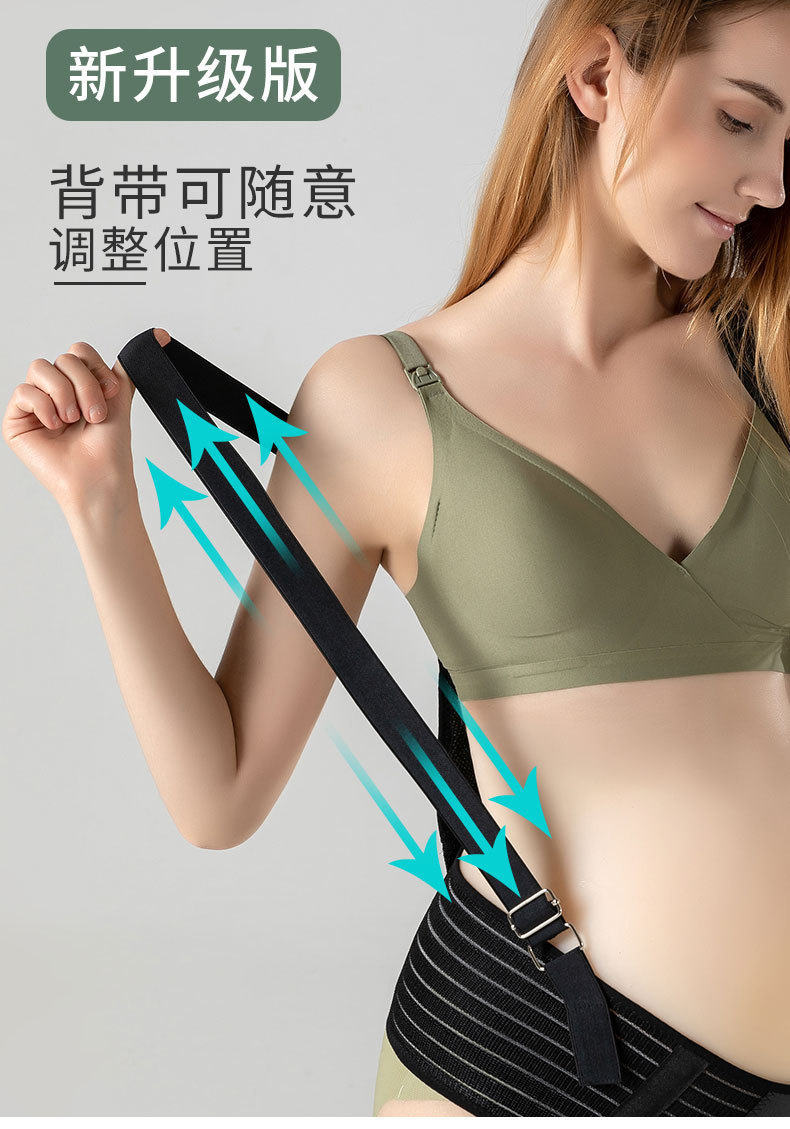 托腹带_07.jpg