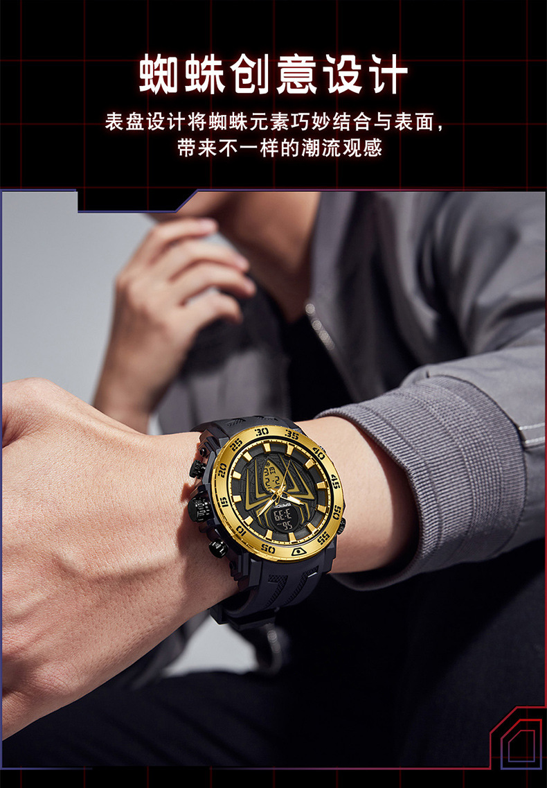 三达新款双显蜘蛛夜光青少年电子表多功能时尚潮流男士闹钟手表详情5
