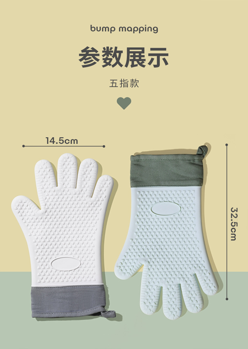 防烫手套耐高温烤箱微波炉烘焙手套加厚厨房高温硅胶隔热手套批发详情20