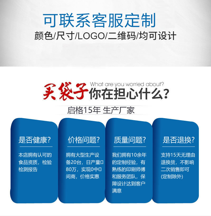 Factory direct supply of agricultural products and specialties, self-sealing packaging bags for grains, tea, dried fruits and plastic packaging bags pic 4