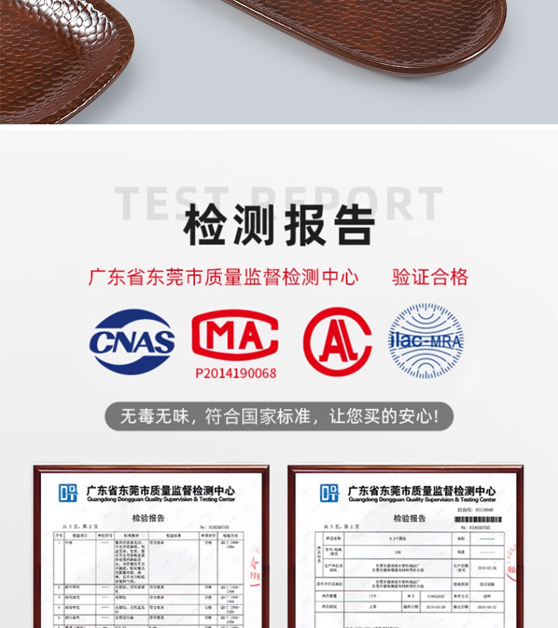 密胺长方形盘子日式创意寿司点心盘火锅店菜盘塑料烤肉盘平盘商用详情4