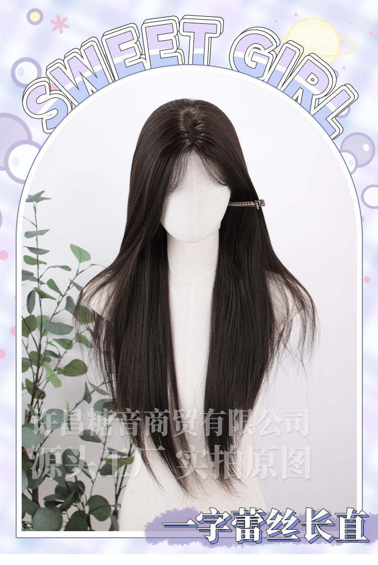 Tangyin Wig Summer New one-line lace Long hair for female streamers long straight hair daily full wig style pic 1