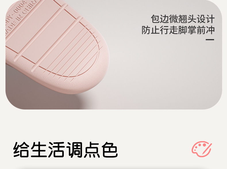 软弹EVA简约款拖鞋女36码SPA包裹云端脚感防滑防臭情侣居家拖鞋男详情11