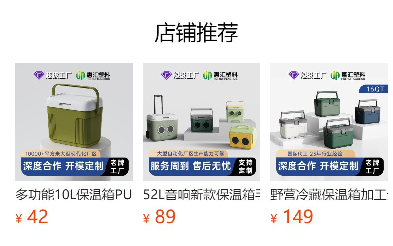 13-liter pu insulated box, refrigerated box, outdoor vehicle-mounted portable household food preservation container, commercial food delivery box wholesale pic 1