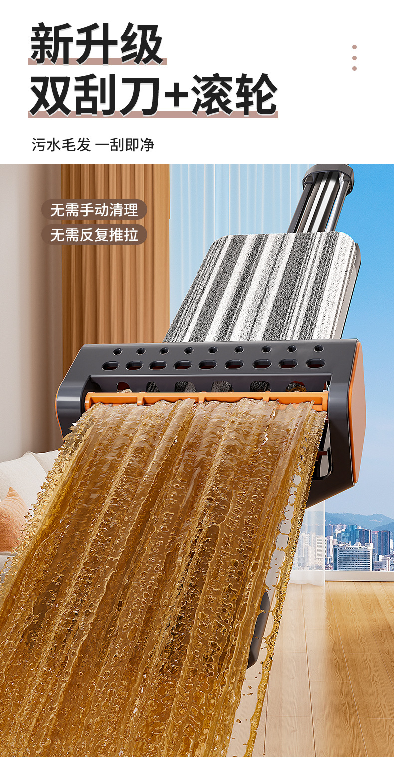 50cm拖把免手洗一拖净干湿两用2025新款家用拖布平板懒人拖地地拖详情4
