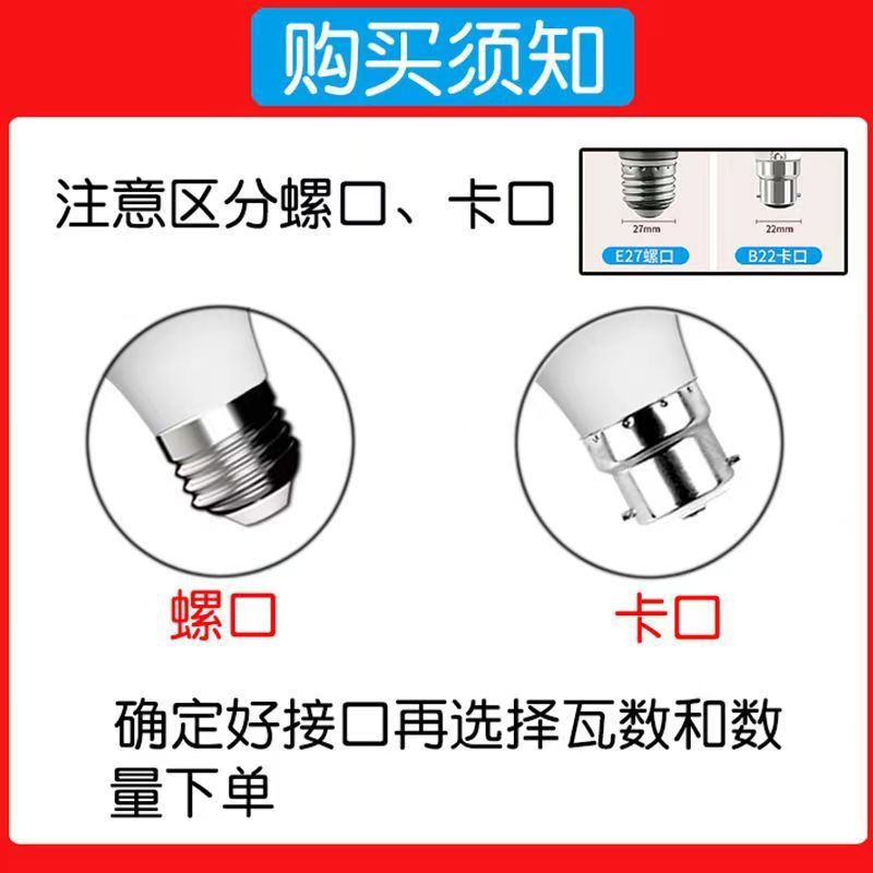 Bormei led bulb bulb E27 screw socket white light column lamp bulb lamp Energy-saving Lamp Zhizhen series High power pic 1