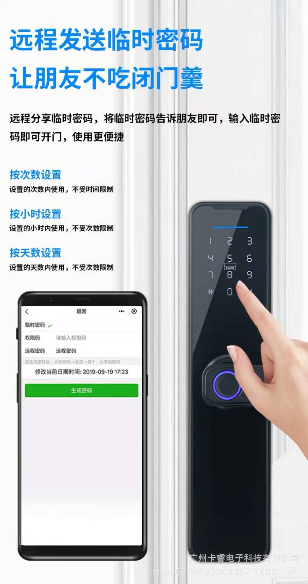 木门指纹锁办公室密码刷卡远程APP公寓民宿室内房门智能电子门锁详情11