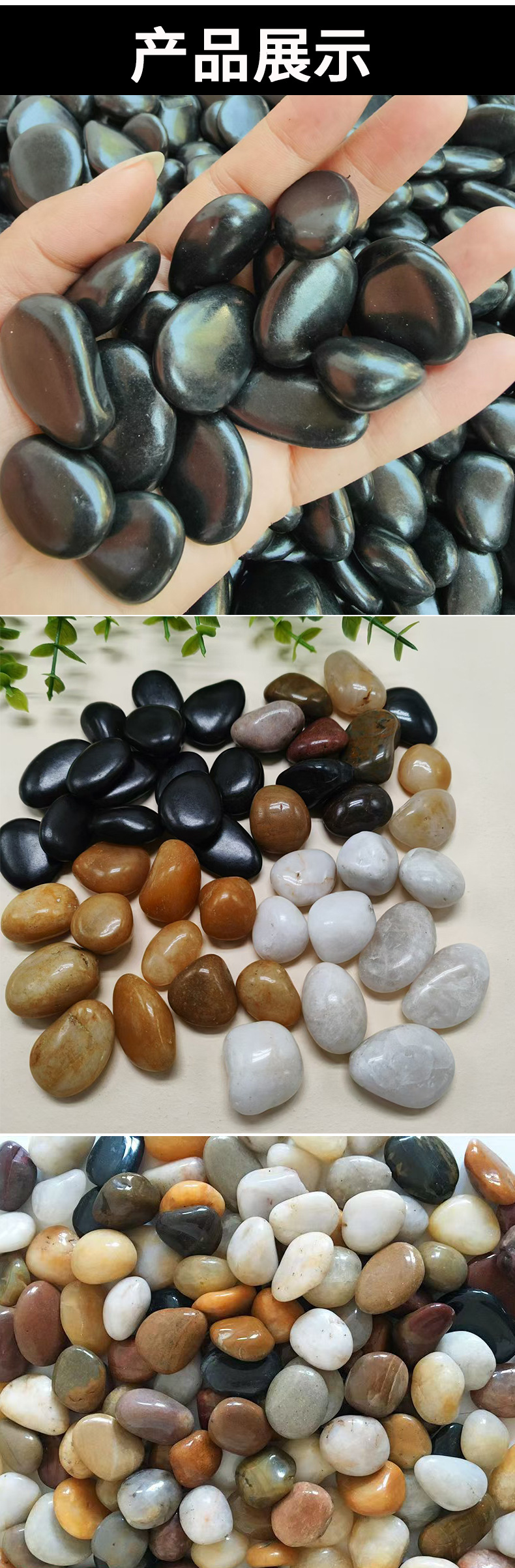 Black rain flower stones for courtyard landscaping, black polished pebbles, garden landscape engineering, paving, and colorful rain flower stones pic 4