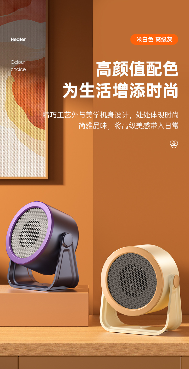 新款大功率屏显暖风机桌面办公小型取暖器 PTC陶瓷发热家用跨境详情48