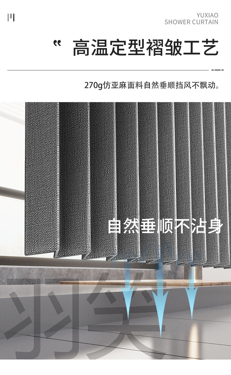 跨境浴室折叠浴帘 卫生间隔断挂帘免打孔防水仿亚麻浴室帘子厂家详情15