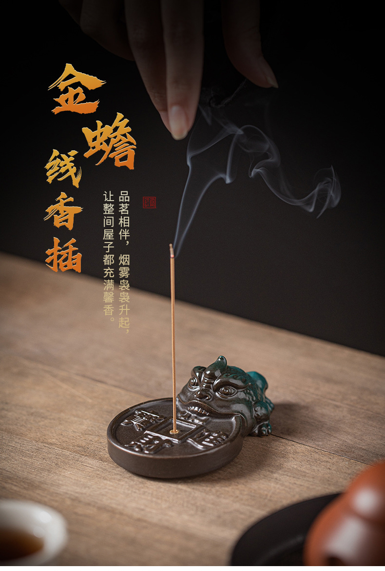 创意陶瓷金蟾线香炉香插香座香薰炉精品茶道茶宠摆件杯垫茶托配件详情1
