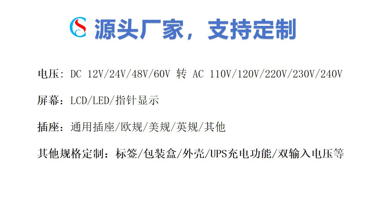 聪芯厂家批发直销1000W大功率修正波DC12V转AC220V光伏逆变器电源详情1