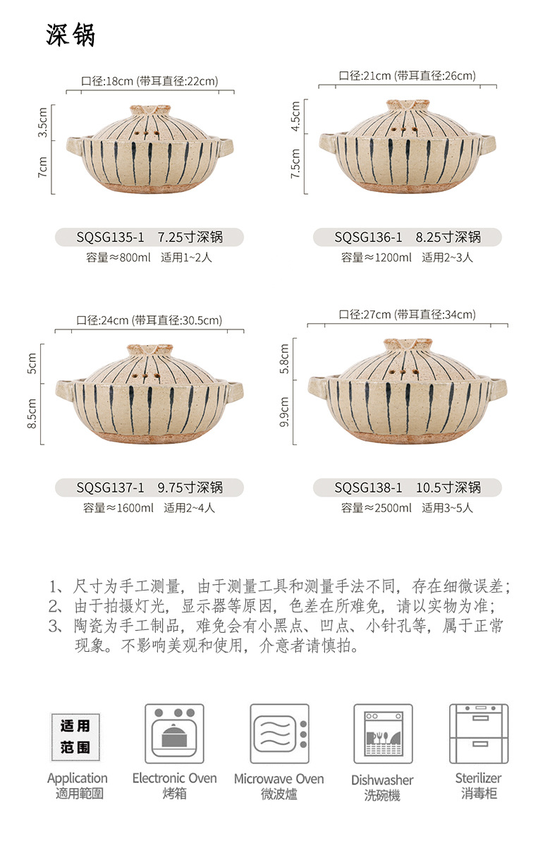 三分烧手绘日式耐高温防干烧陶瓷煲砂锅煤气灶煲仔饭炖汤家用批发详情4