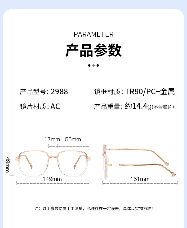 老花镜女时尚高清钻闪显年轻中老年人防蓝光大框老光老视老花眼镜详情6