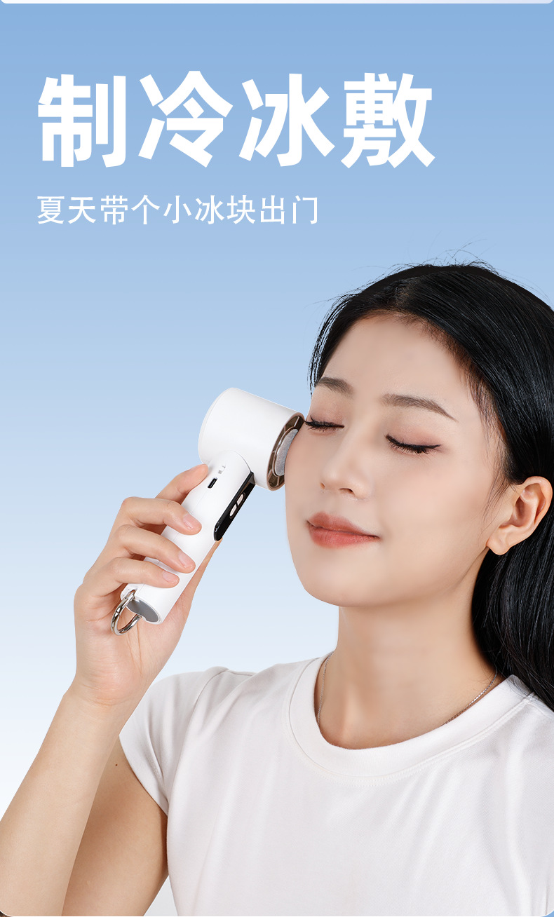 26新款跨境高速手持折叠冰敷风扇 数显无极调速100档户外便携式详情5