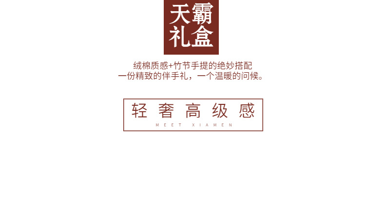 透明亚克力丝绒伴手礼盒喜糖盒结婚伴娘伴郎回礼礼品包装盒批发详情19