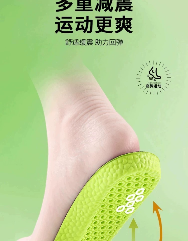 鞋垫舒适防臭吸汗透气软弹减震pu女皮鞋男运动鞋除臭螺母冬季加厚详情12