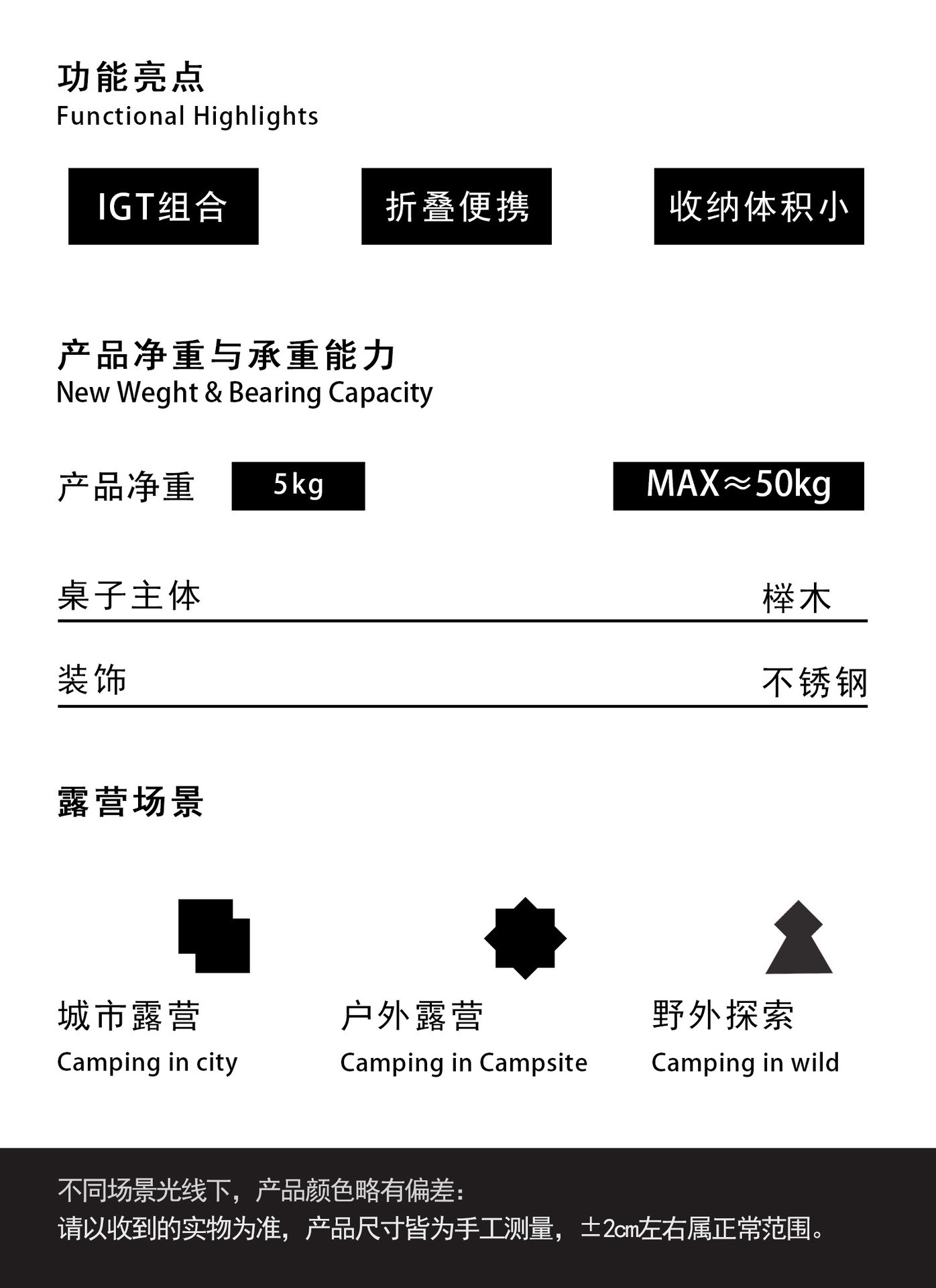 木质IGT战术桌定制实木组合战术桌定制户外露营战术桌定制详情11