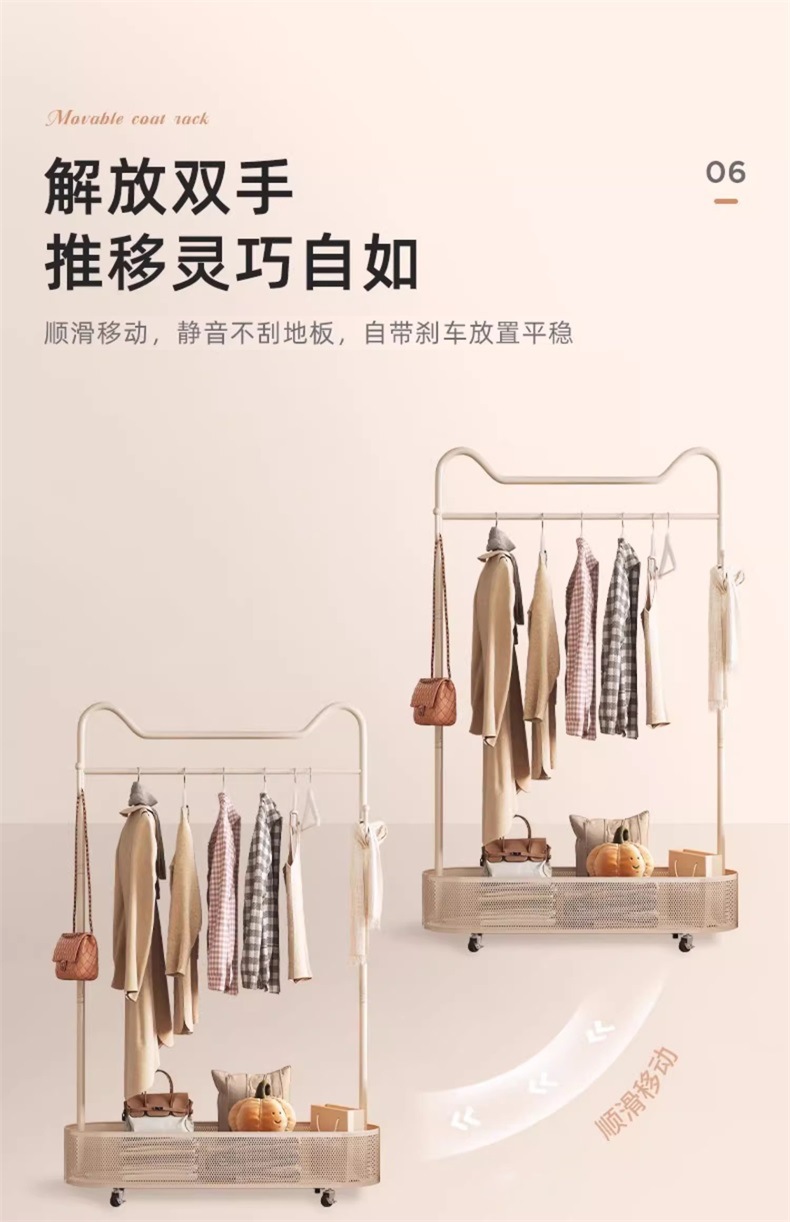 可移动猫耳网红落地衣帽架卧室家用大容量挂衣服简约衣架详情12