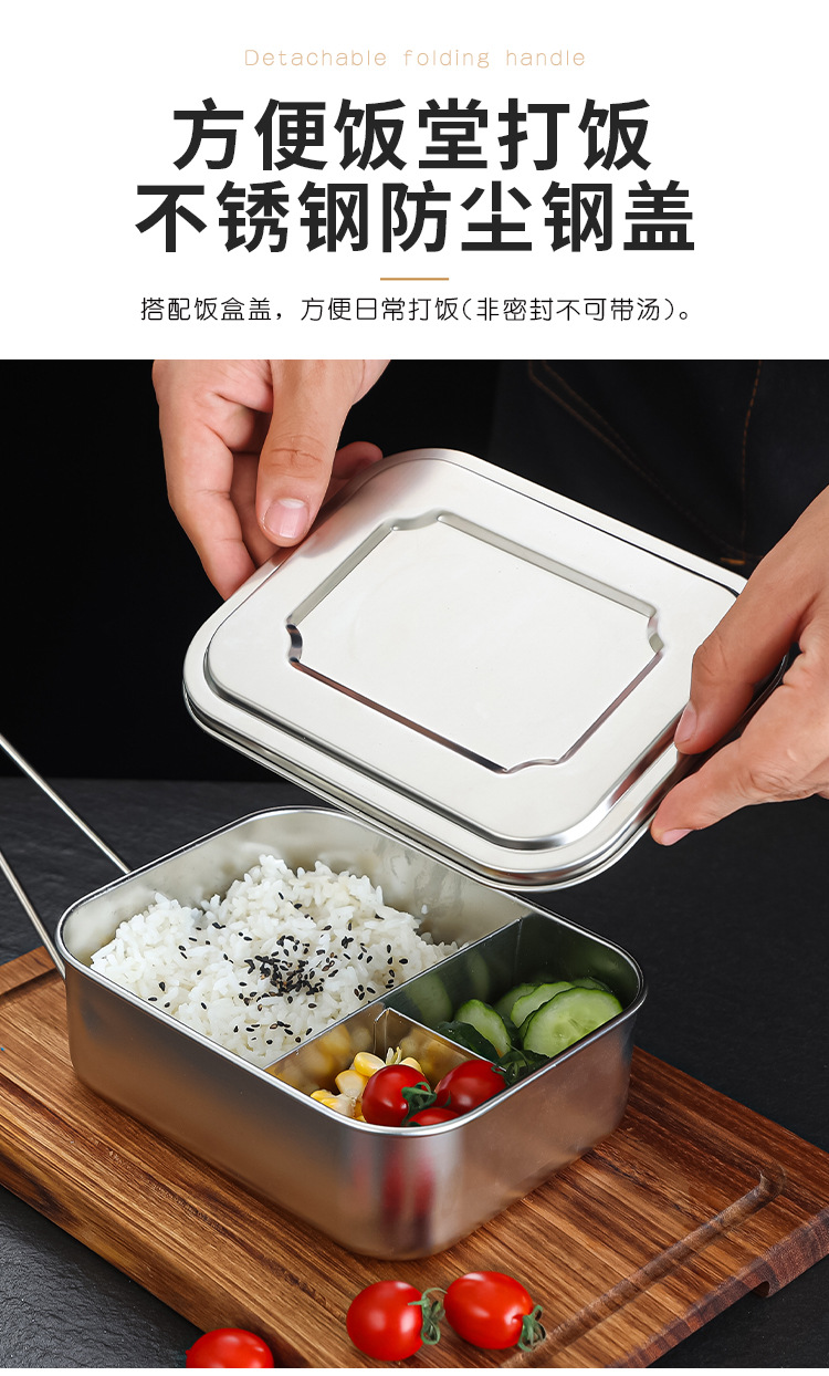 304不锈钢饭盒 长方型密封带盖食品级大容量学生便当餐盒饭盒详情10